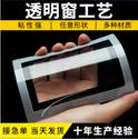 鋁箔不干膠標(biāo)簽的印刷工藝有哪些？有什么特點(diǎn)？