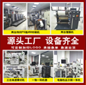 不干膠標(biāo)簽有哪幾種復(fù)卷的方法？