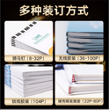 上海畫冊(cè)印刷如何報(bào)價(jià)？印刷行業(yè)的價(jià)格是如何計(jì)算的？