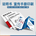 UV噴碼印刷工藝有什么優(yōu)勢(shì)？