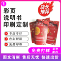 為什么有些彩盒包裝印刷廠不愿意接量少的印刷單？