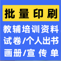 彩盒印刷廠家?guī)懔私饩坪邪b印刷技術