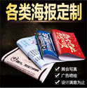 上海印刷廠哪家專業(yè)，哪家印刷質量好?