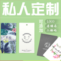 緊跟潮流的上海印刷廠又又又跨界了？