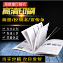 影響畫冊印刷價格因素都有哪些？