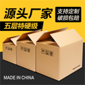 包裝盒印刷定制流程是什么？怎么選定制廠家？