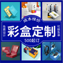 南京包裝盒如何印刷設(shè)計(jì)讓顧客滿(mǎn)意