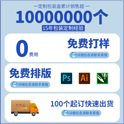 包裝盒定制推薦哪家？有什么紙更好？
