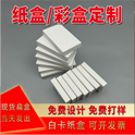 上海印刷廠包裝盒印刷絲印技術(shù)有什么特別?