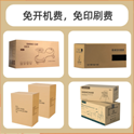 禮品盒包裝盒設(shè)計(jì)印刷要注意什么？哪個(gè)制作廠家更靠譜？